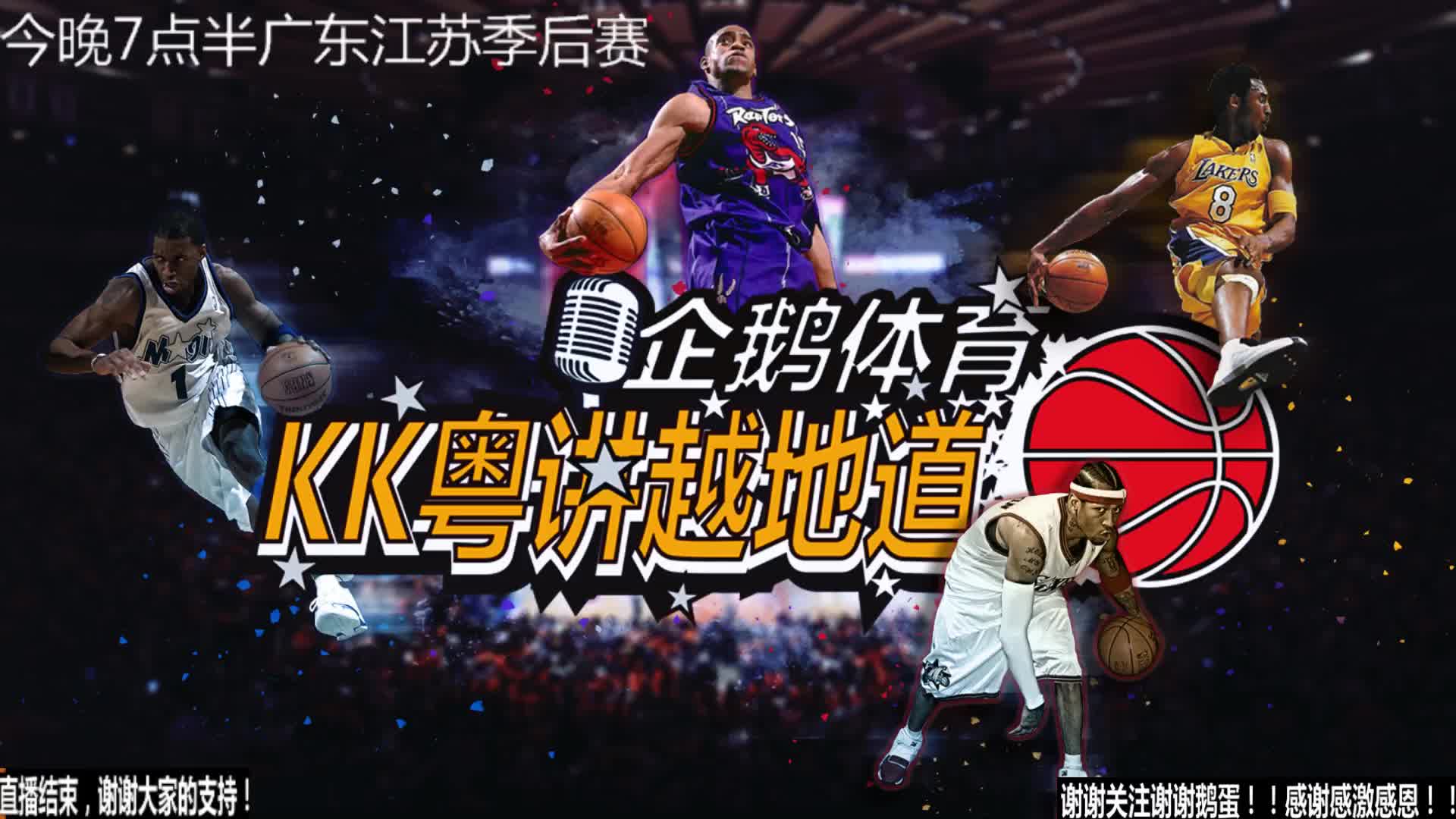 赛事的机会
