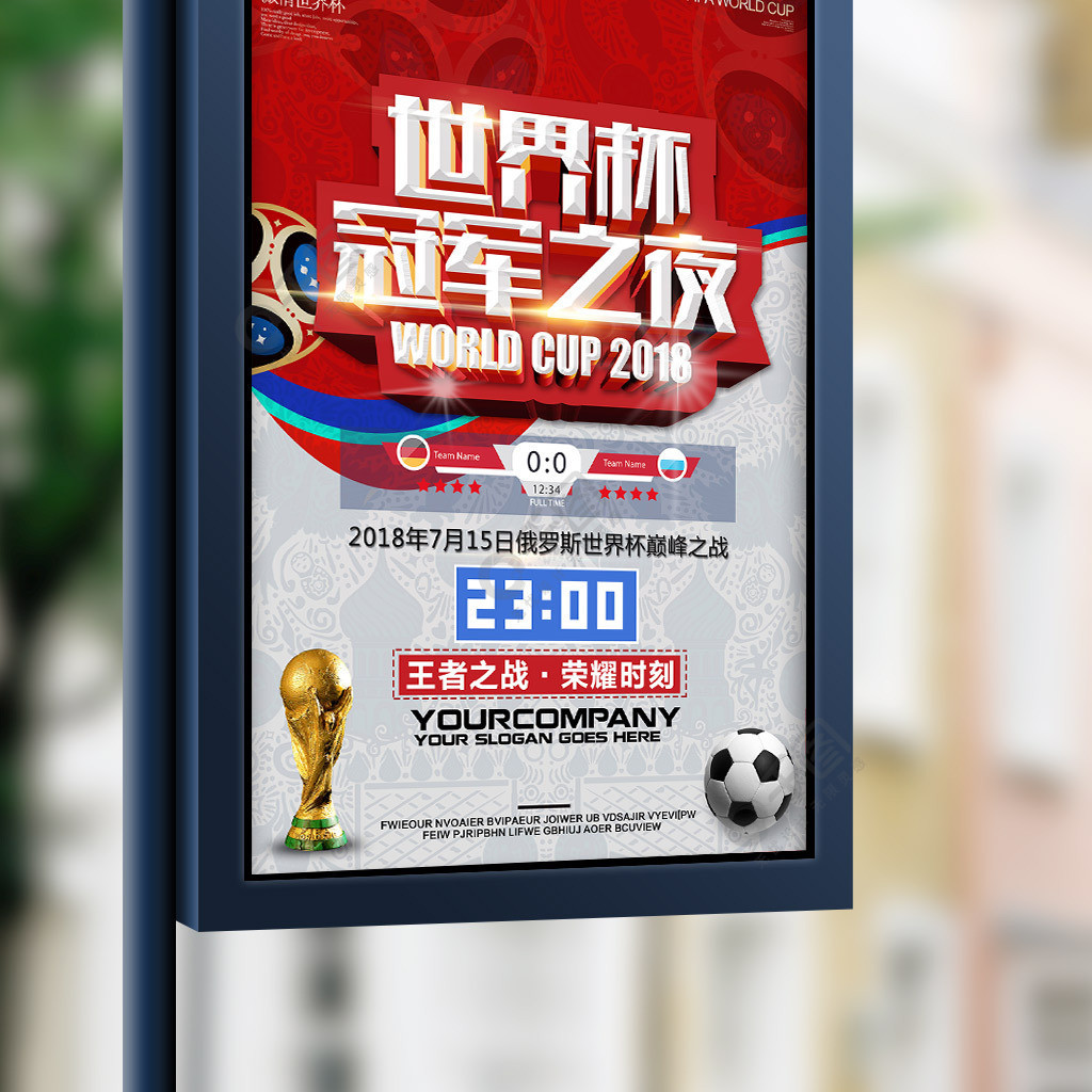 命谁能想到