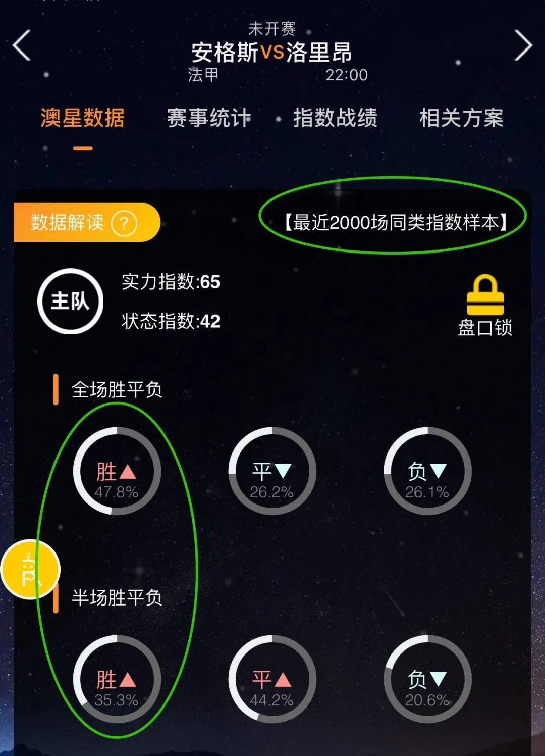 的无限魅力