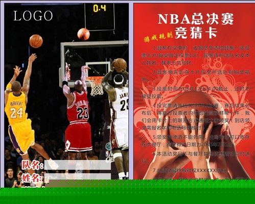 格斯堡尤其