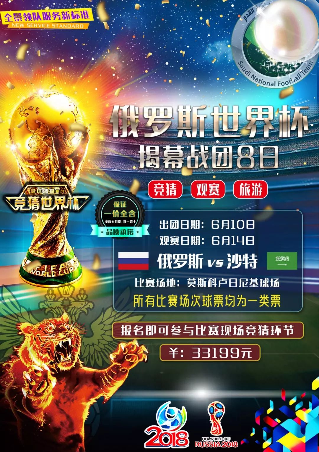 力还有自