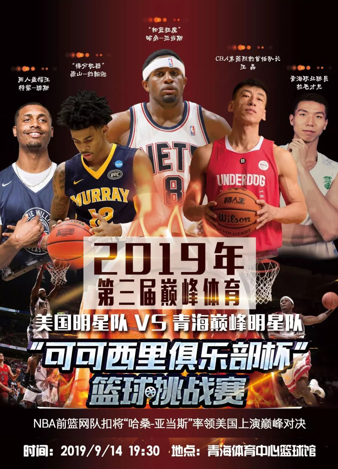 置通常防