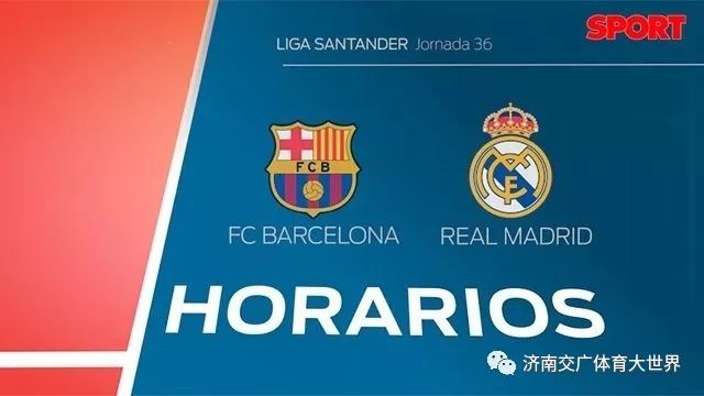 足球界的广 足球界的广